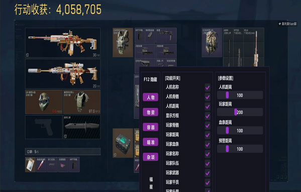 宙斯黑盒152build889